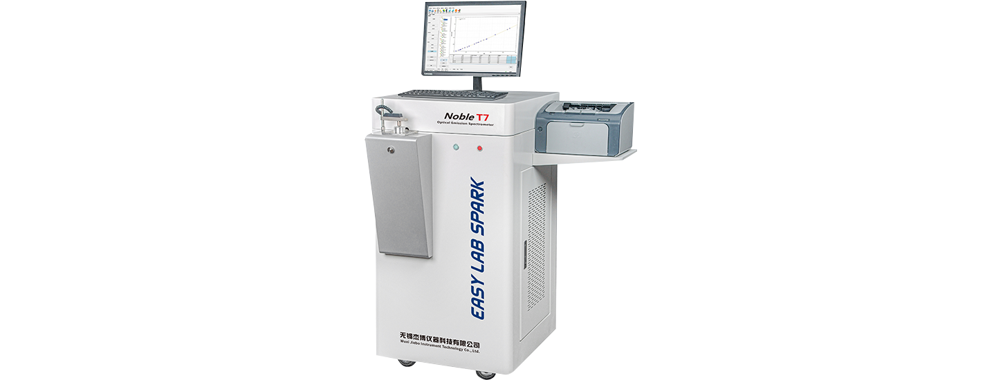 Noble T7型全谱直读光谱仪